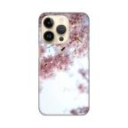 Maska Torbica Silikonska Print za iPhone 14 Pro 6.1 Spring cena 1000 din slika
