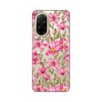 Maska Torbica Silikonska Print za Xiaomi Redmi A5(173mm) Magnolia cena 2500 din slika