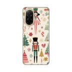 Maska Torbica Silikonska Print za Xiaomi Redmi A5(173mm) Vintage Christmas cena 2500 din slika