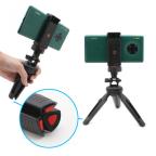 Tripod Mini round slika 4