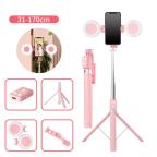 Tripod sa LED rasvetom A12 pink cena 4000 din slika