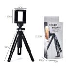 Tripod teleskop 360 slika 10