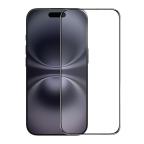 Zastitno staklo Tempered glass Nillkin CP+ Pro za iPhone 16 Plus 6.7 crni cena 3000 din slika