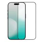 Zastitno staklo Tempered glass Nillkin CP+ Pro za iPhone 17 6.3 crni (sa kalupom) cena 3000 din slika