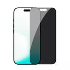 Zastitno staklo Tempered glass Nillkin Guardian Privacy za iPhone 17 Pro 6.3 (sa kalupom) cena 3000 din slika