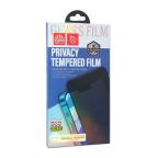 Zastitno staklo Tempered Glass Privacy 2.5D full glue za iPhone 16 Pro/17 6.3 crna slika 3