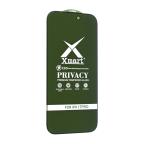 Zastitno staklo Tempered glass X mart 9D Privacy za iPhone 17 Pro 6.3 slika 3