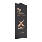 Zastitno staklo Tempered Glass X mart 9D za Samsung F966B Galaxy Z Fold 7 5G slika 2