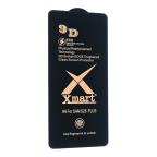 Zastitno staklo Tempered Glass X Mart 9D za Samsung S946B Galaxy S26 Plus (fingerprint unlock) slika 3