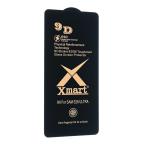 Zastitno staklo Tempered Glass X Mart 9D za Samsung S948B Galaxy S26 Ultra (fingerprint unlock) slika 3